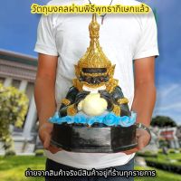 [พระเครื่อง]ราหูอมจันทร์ ฐานแปดเหลี่ยม องค์ใหญ่มาก สูง40ซม.เหมาะบูชาเป็นองค์ประธาน บูชาแล้วดวงไม่ตกทำอะไรก็เจริญรุ่งเรืองยิ่งขึ้น D