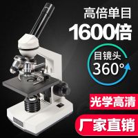 ☁ biological microscope 1600 times Abbe refractometer monocular 640 times/test/physical examination/breeding