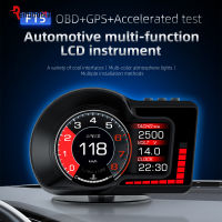 Rm【สต๊อกพร้อม】ที่ F15ในรถยนต์ Hud จอแสดงผลเหนือศีรษะ Obd Gps ระบบคู่ Hd Lcd เกจวัดความเร็วฟังก์ชั่นปลุกอุปกรณ์อิเล็กทรอนิกส์1[สินค้าคงคลัง]