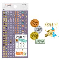 MIDORI Sticker 2306 Sloppy Accounting Coin (D82306006) l สติ๊กเกอร์ลาย Coin แบรนด์ MIDORI จากประเทศญี่ปุ่น