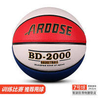 บาสเกตบอลสำหรับเด็กลูกบอลสีน้ำเงินแท้จำนวนกันลื่นมาตรฐานผู้ใหญ่ Ballbikez4เกมในร่มและกลางแจ้งเด็กชาย