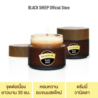 (Soy Wax Aroma Candle 100%) เทียนหอม BLACK SHEEP กลิ่น Dreamy Vanilla ฝันเฟื่องเรื่องวานิลลา