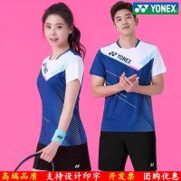 ♙Yonex Yonex ชุดเสื้อผ้ากีฬาสำหรับผู้ชายและผู้หญิง,ชุดเครื่องแบบทีมสำหรับฤดูร้อนชุดกีฬาแบดมินตันการพิมพ์แบบกำหนดเอง Yy