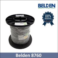 สั่งปุ๊บ ส่งปั๊บ ?Belden 8760 สายสัญญาณเสียง Audio Cable 2C x 22AWG