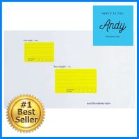 ซองไปรษณีย์พลาสติก 28x38+4 ซม. 50 ใบPLASTIC POSTAL ENVELOPE NOK 28X38+4 CM 50EA **คุณภาพดี**