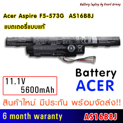 แบตเตอรี่ Battery Notebook ACER  F5-573G  PN: AS16B8J  ORG