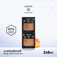 [EXP2024-9] APIVITA มาสก์รอยัลเจลลี่ ฟื้นฟูการสร้างคอลลาเจน 2x8 มล.APIVITA Express Beauty Face Mask Royal Jelly Firming &amp; Revitalizing 2x8ml