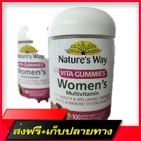 Free delivery recommend! Natures Way Vita Gummies Adult Womens Multivitamin 100 tablets of womens total vitamins.