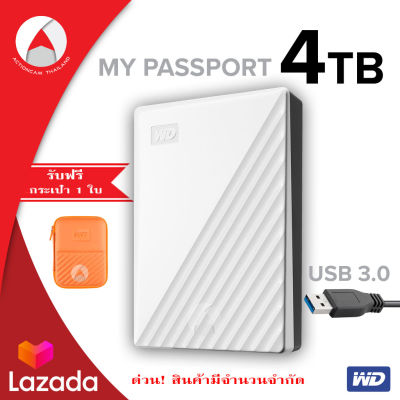 WD External Hard Disk 4TB ฮาร์ดดิสพกพา รุ่น NEW My Passport 4 TB, USB 3.0 External HDD 2.5" (WDBPKJ0040BWT-WESN) White สีขาว ประกัน Synnex 3&nbsp;ปี