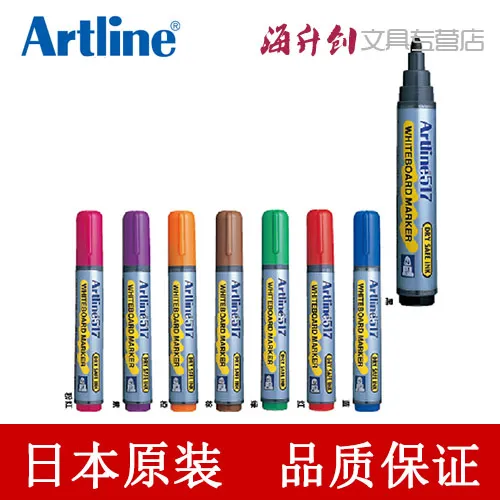 Japan EK517 antidried bulk of whiteboard pen whiteboard pen ink can