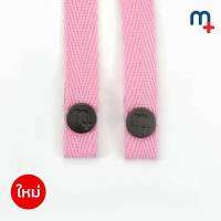 Medtex สายคล้องคอ Neck Strap รุ่น NS1