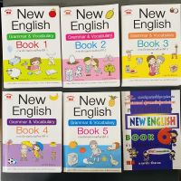 หนังสือคู่มือ New English Grammar &amp; Vocabulary ป.1 ป.2 ป.3 ป.4 ป.5 ป.6 ภูมิบัณฑิต