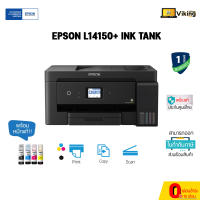 EPSON L14150+ INK TANK