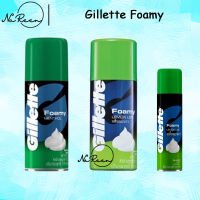 Gillette Foamy โฟมโกนหนวด ยิลเลตต์  มี 2 กลิ่น Lemon และ Menthol