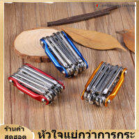 【Clearance】【ของต้องซื้อ】11-in-1 Transformers เครื่องมือซ่อมแซมจักรยาน BIKE Pocket มัลติฟังก์ชั่นเครื่องมือพับ