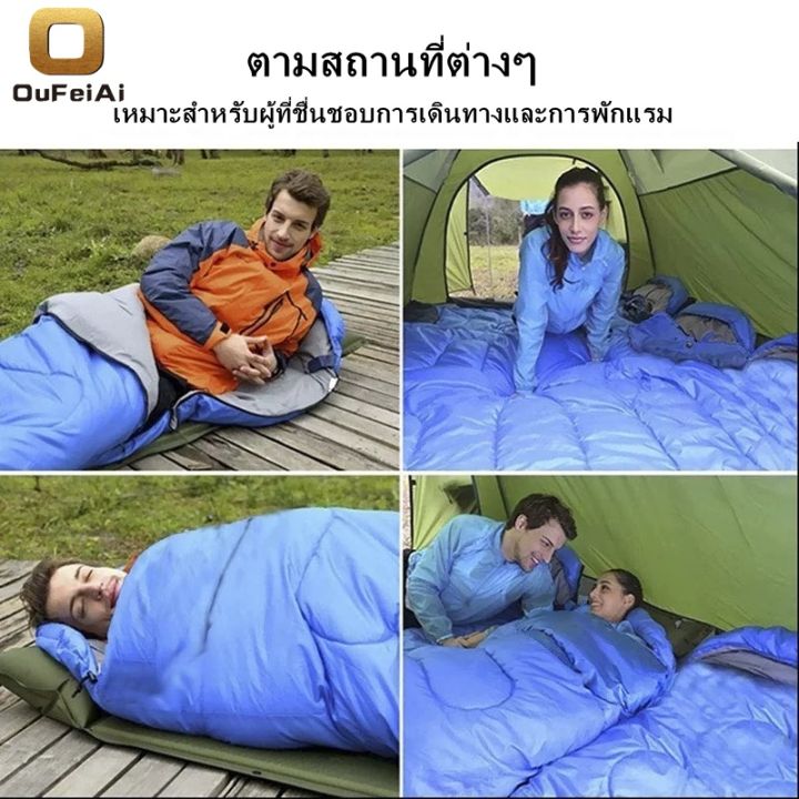ถุงนอน-ถุงนอนตั้งแคมป์-ถุงนอนกันน้ำ-ถุงนอนปิกนิก-ถุงนอนเดี่ยว-ถุงนอนกันหนาวถุงนอน