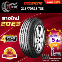 DEESTONE ดีสโตน ยาง 1 เส้น (ยางใหม่ 2023) 215/70 R15 (ขอบ15) ยางรถยนต์ รุ่น T88