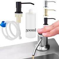 ♞❦ Kitchen Sink Liquid Soap Pump Dispenser