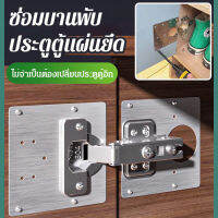 jjmakro บานพับประตูตู้ อุปกรณ์เฟอร์นิเจอร์ แกนพับ 360°