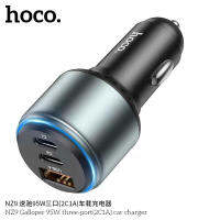 HOCO NZ9 PD65W+30W High Power Fast Charging 95W ที่ชาร์จในรถ หัวชาร์จในรถยนต์ ชาร์จเร็ว อะแดปเตอร์ ของแท้100%