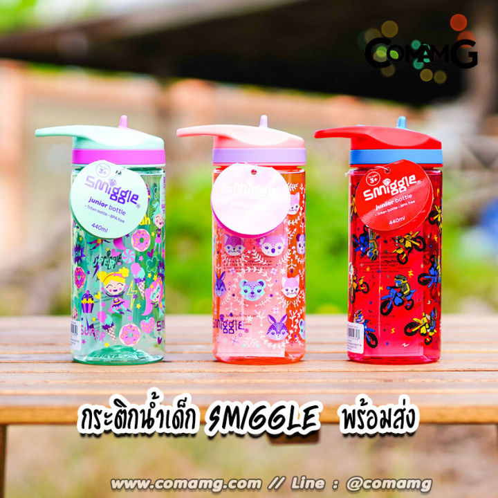 สมิกเกอร์-smiggle-jurnior-cheer-กระติกน้ำ-440-ml-650-ml-กระติกน้ำสมิกเกอร์