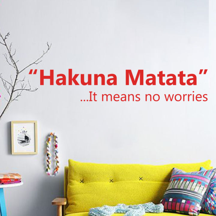 sale-nancarenko1977-hakuna-matata-หมายความว่าไม่มีความกังวลศิลปะผนังสติ๊กเกอร์คำคมแต่งบ้านสำหรับเด็กสติกเกอร์ไวนิลลายสิงโต-king