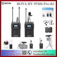 ถูกที่สุด!!! BOYA BY-WM8 PRO-K1 Wireless Microphone (ไมค์ไร้สาย) (รับประกัน 1 ปี) ##กล้องถ่ายรูป ถ่ายภาพ ฟิล์ม อุปกรณ์กล้อง สายชาร์จ แท่นชาร์จ Camera Adapter Battery อะไหล่กล้อง เคส