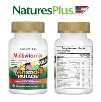 NaturesPlus, Source of Life, Animal Parade, Gold, Childrens Chewable Multi-Vitamin &amp; Mineral Supplement, Cherry, 60 Animal-Shaped Tablets