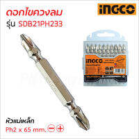 INGCO ดอกไขควงลม รุ่น SDB21PH233 (1 ดอก) หัวแม่เหล็ก ผลิตจากวัสดุเหล็ก S2 ชุบแข็งพิเศษ สำหรับไขควงลมโดยเฉพาะ มีความแข็ง และเหนียว