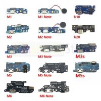 บอร์ดชาร์จเดิม PCB Flex สําหรับ Meizu M2 M3 M3s M5 M5s M6 หมายเหตุ Mini U10 U20 ขั้วต่อพอร์ต USB แท่นชาร์จสายยืดหยุ่น