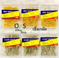 US Gold Safety Pin เข็มกลัด กล่องละ 100 ชิ้น