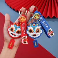 【cw】 Chinese Keychain Wind Car Chain Pendant Small Cartoon ！