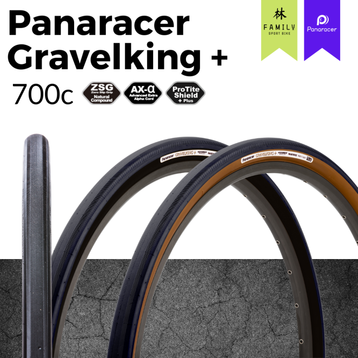 ผ่อน-0-ยาง-panaracer-gravelking-plus