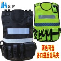 In Goods Care Reflective Vest Multifunctional Tactical Breathable Mesh Combat Cycling Clothing Give You