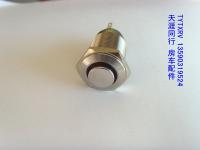 RV modified metal switch 16mm with lock with LED indicator high flat head thickened pin 12V3A