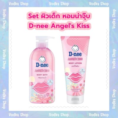 D-nee Angels Kiss ผิวเด็ก หอมน่าจุ๊บ