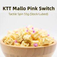 KTT Mallo สีชมพูสวิทช์สัมผัส5pin 55G (สต็อก/Lubed) สำหรับคีย์บอร์ดสำหรับ GK61 GK64 GH60 RK61 RK878ที่กำหนดเองล่าสุดรุ่น