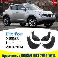 บังโคลนสำหรับรถยนต์ NISSAN JUKE บังโคลนบังโคลนแผงกันโคลนบังโคลนบังโคลนแผงหน้ารถยนต์สไตไลน์ส่วนประกอบรถยนต์4ชิ้น