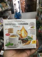 กาแฟสำเร็จรูปสูตรผสมสารสกัดโสม ตรา 5468 กาแฟโสมสกัด กาแฟดาวอินคา กาแฟหญ้าหวาน กาแฟ 3 in 1 ขนาด 16 กรัม* 10 ซอง ไม่มีน้ำตาลและคอเลสเตอรอล