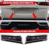 Car Exterior Rear Bumper Guard Styling Trim for 570 LX570 2016-2021 Accessories