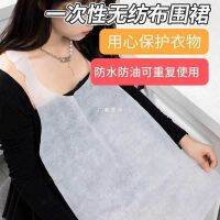 Non-woven disposable aprons residential kitchen restaurant to eat hot pot commercial adult bib waterproof and oil