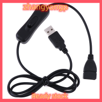 [ZY] Legend 1M USB date CABLE MALE TO FEMALE SWITCH ON OFF CABLE สลับสาย LED Power Line