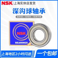 High temperature resistant bearings imported from Japan 6200 6201 6202 6203 6204 6205 6206 6207ZZ