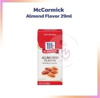 McCormick Almond Flavor 29ml. กลิ่นอัลมอนด์ตราแมคคอร์มิค 29ml.  จำนวน 1 ขวด  กลิ่นผสมขนม วัตถุแต่งกลิ่นสังเคราะห์ สารแต่งกลิ่นอาหาร artificial flavor natural flavor กลิ่นผสมอาหาร