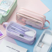 WaterWheel Transparent Mesh Pencil Case Fine Workmanship Zipper Net Stationery Case For School Office