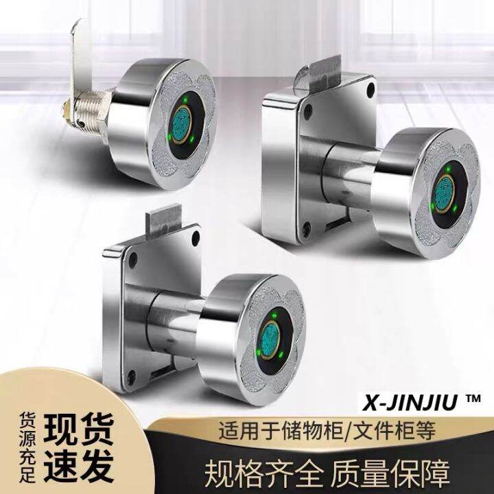 【cw】 Smart Fingerprint Lock Drawer Lock Wardrobe Electronic Lock Office