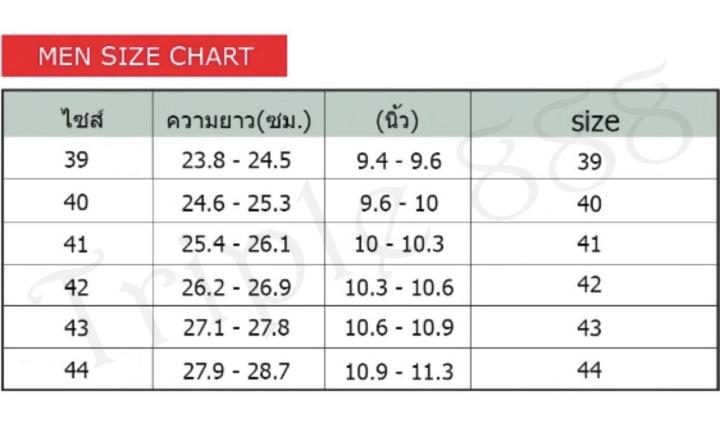 รองเท้าผ้าใบ-รองเท้าผู้ชาย-รองเท้าผู้หญิง-แฟชั่นเกาหลี-new-fashion-รุ่น-ku-สีแดง