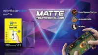 STARTEC MATTE GLASS ฟิล์มกระจกนิรภัยแบบด้าน Apple / Ipad mini 6 (MATTE GLASS) กระจกนิรภัยแบบด้าน