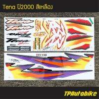 สติ๊กเกอร์ สติกเกอร์ TenaNew Tena ปี2000 เทน่าตัวใหม่ สีเหลือง !!!