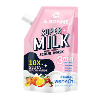 A BONNE เอ บอนเน่ ซูเปอร์มิลค์ สครับมาส์ก A BONNE Super Milk Scrub Mask มาร์คหน้า สครับหน้า ผิวหน้ากระจ่างใสขึ้น ลดการเกิดสิว ไม่ระคายเคืองผิว